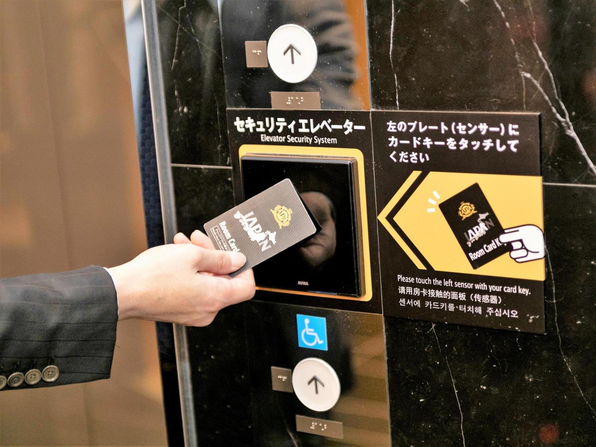 Apa Hotel Shin Osaka Esaka Ekimae Суита Екстериор снимка