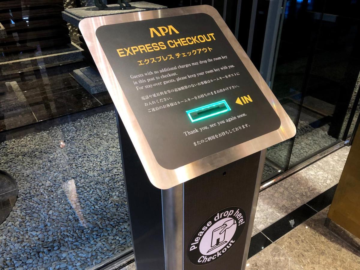 Apa Hotel Shin Osaka Esaka Ekimae Суита Екстериор снимка