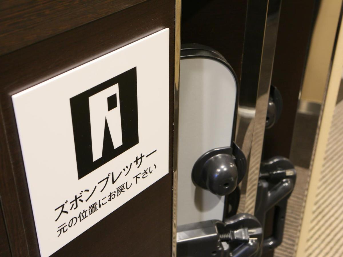 Apa Hotel Shin Osaka Esaka Ekimae Суита Екстериор снимка